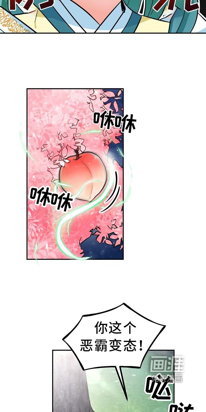 第11章：打晕