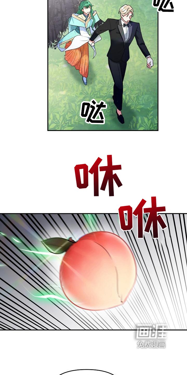 第11章：打晕