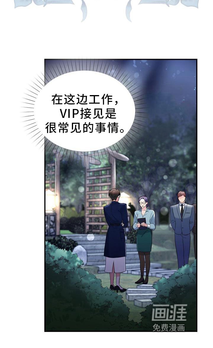 第11章：打晕