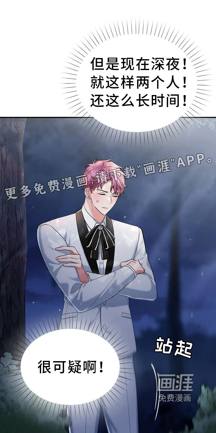 第12章：信用保证