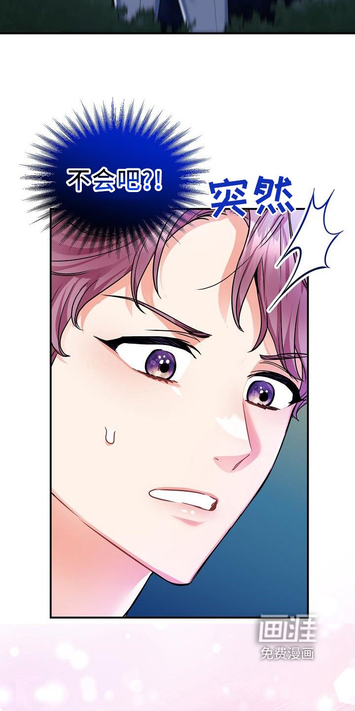 第12章：信用保证