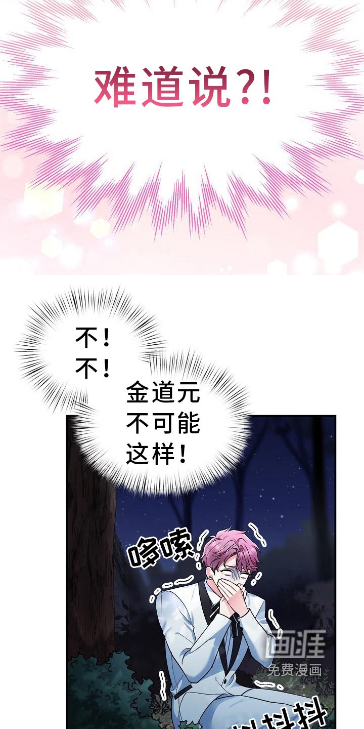 第12章：信用保证