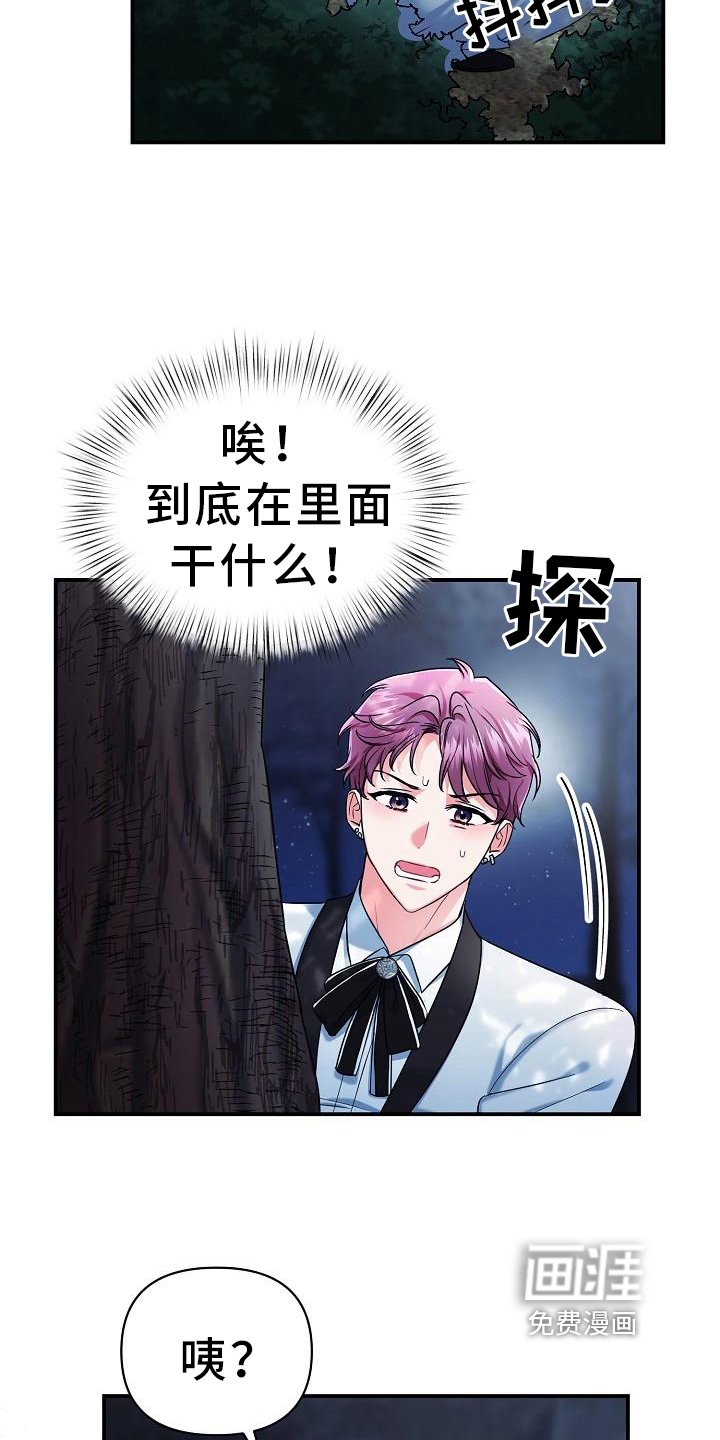 第12章：信用保证
