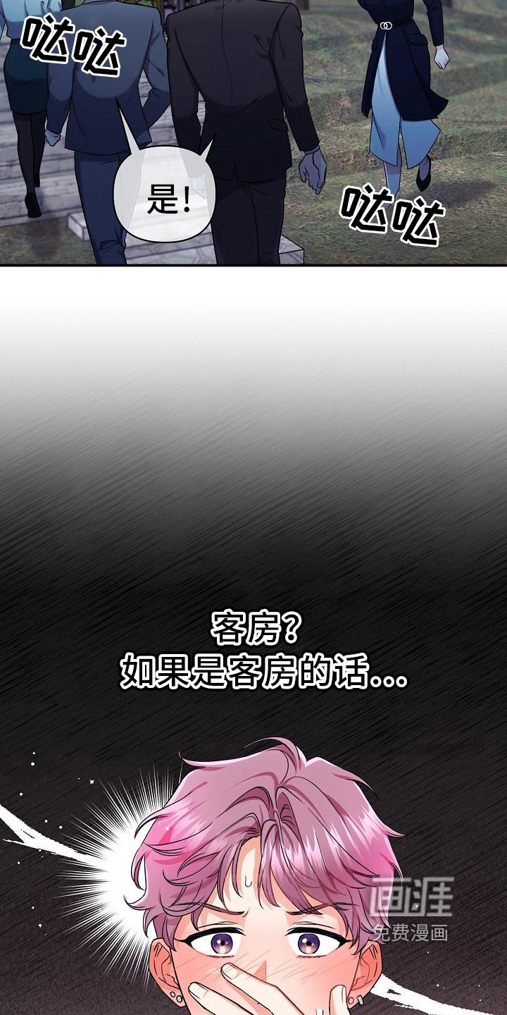 第12章：信用保证