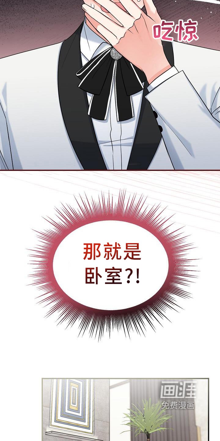 第12章：信用保证