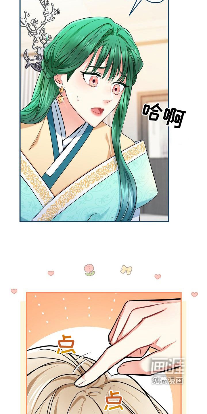 第12章：信用保证