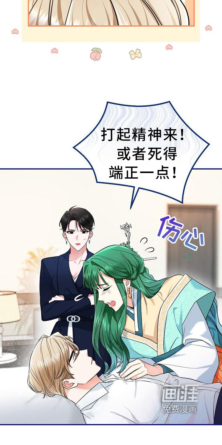 第12章：信用保证