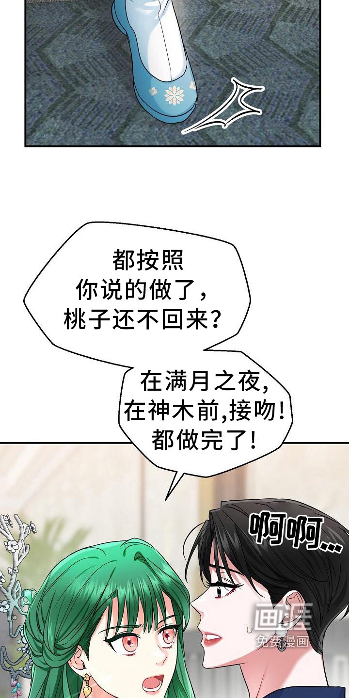 第12章：信用保证