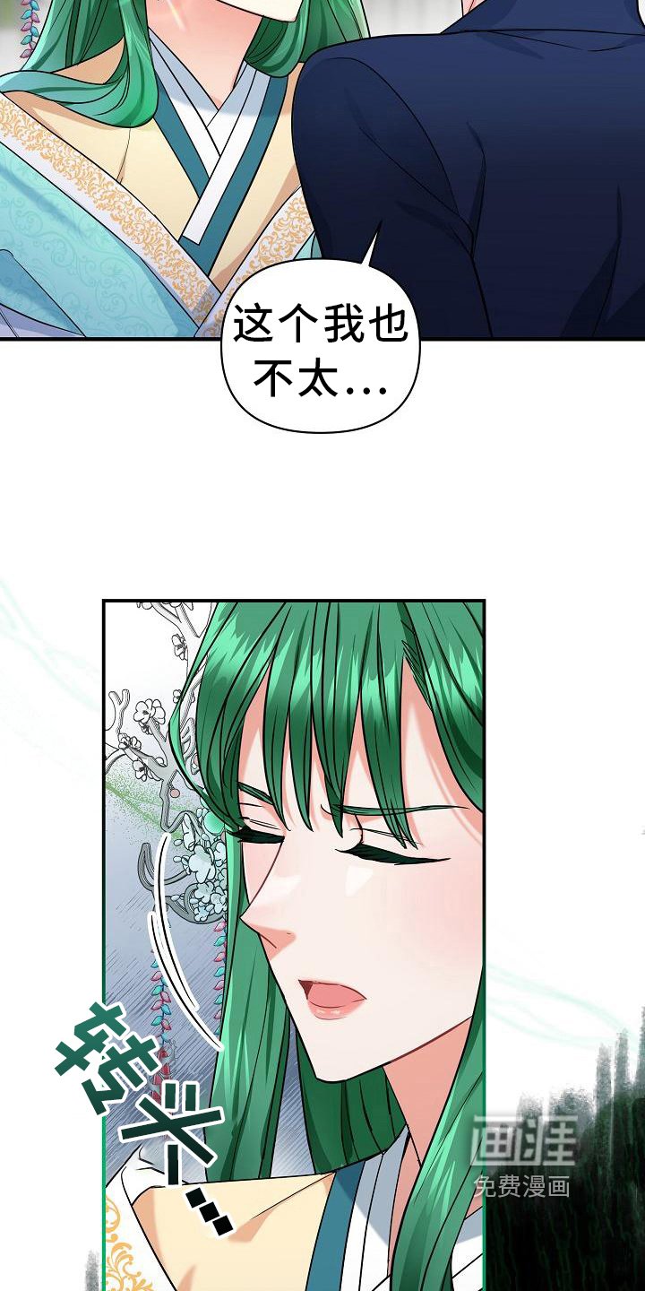 第12章：信用保证