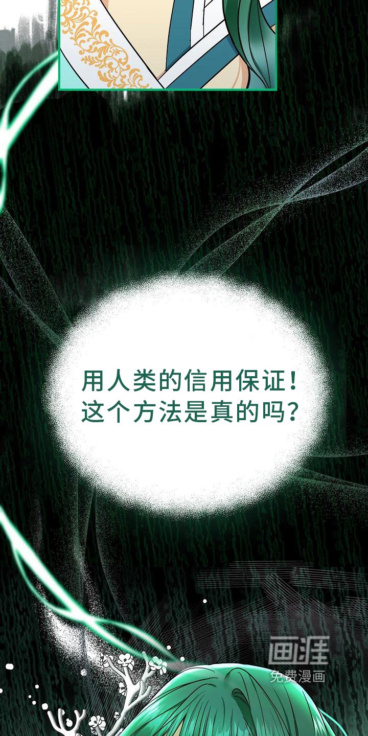 第12章：信用保证