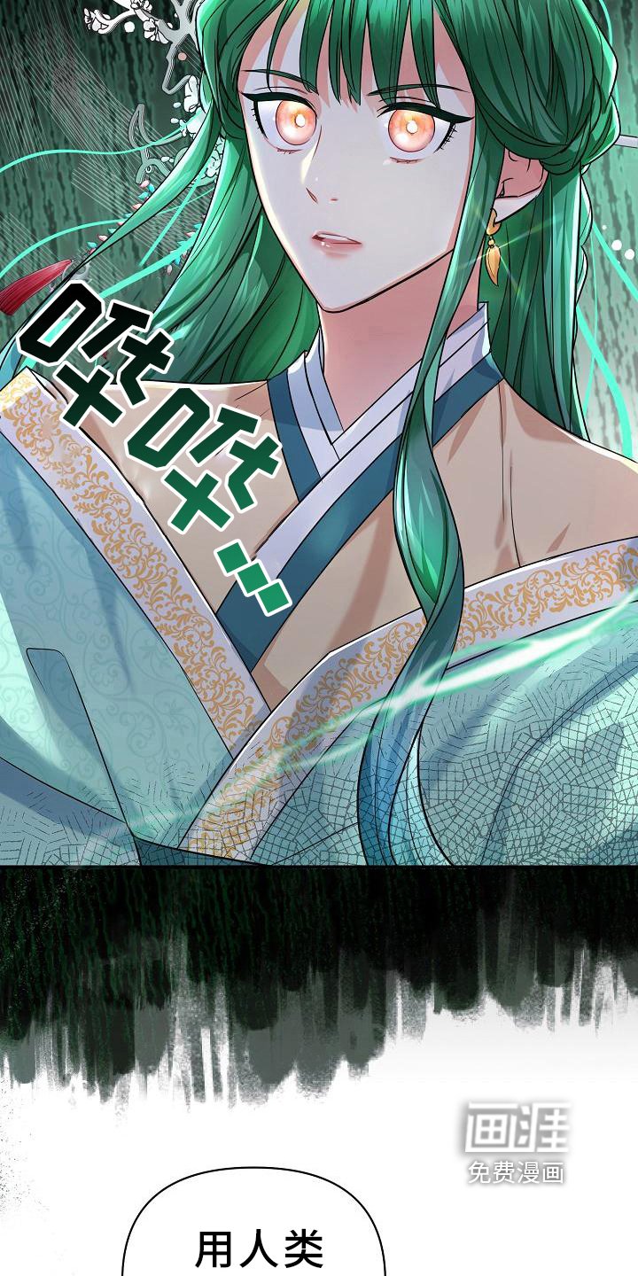 第12章：信用保证