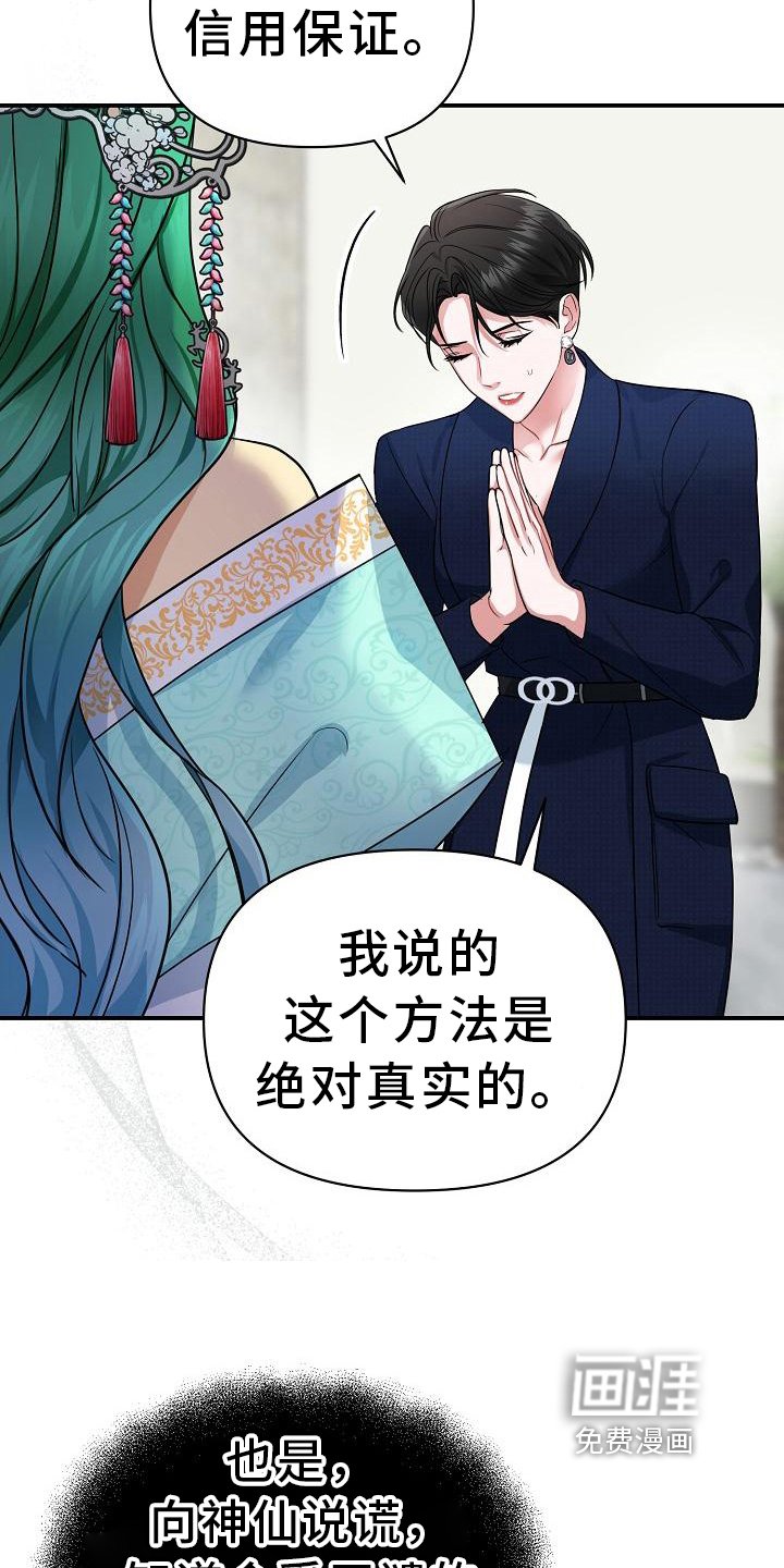 第12章：信用保证
