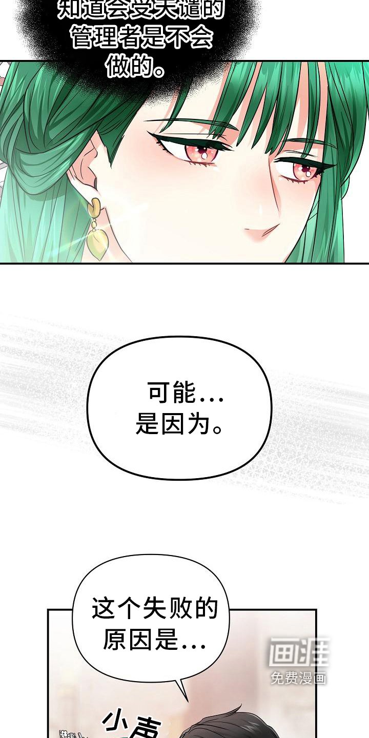 第12章：信用保证