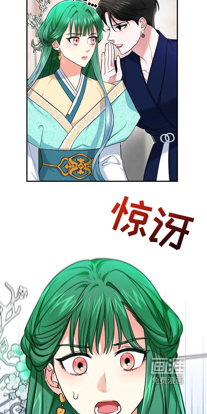 第12章：信用保证