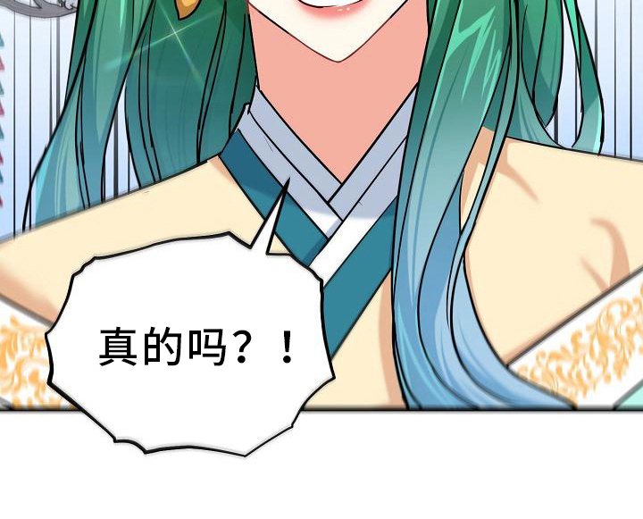 第12章：信用保证