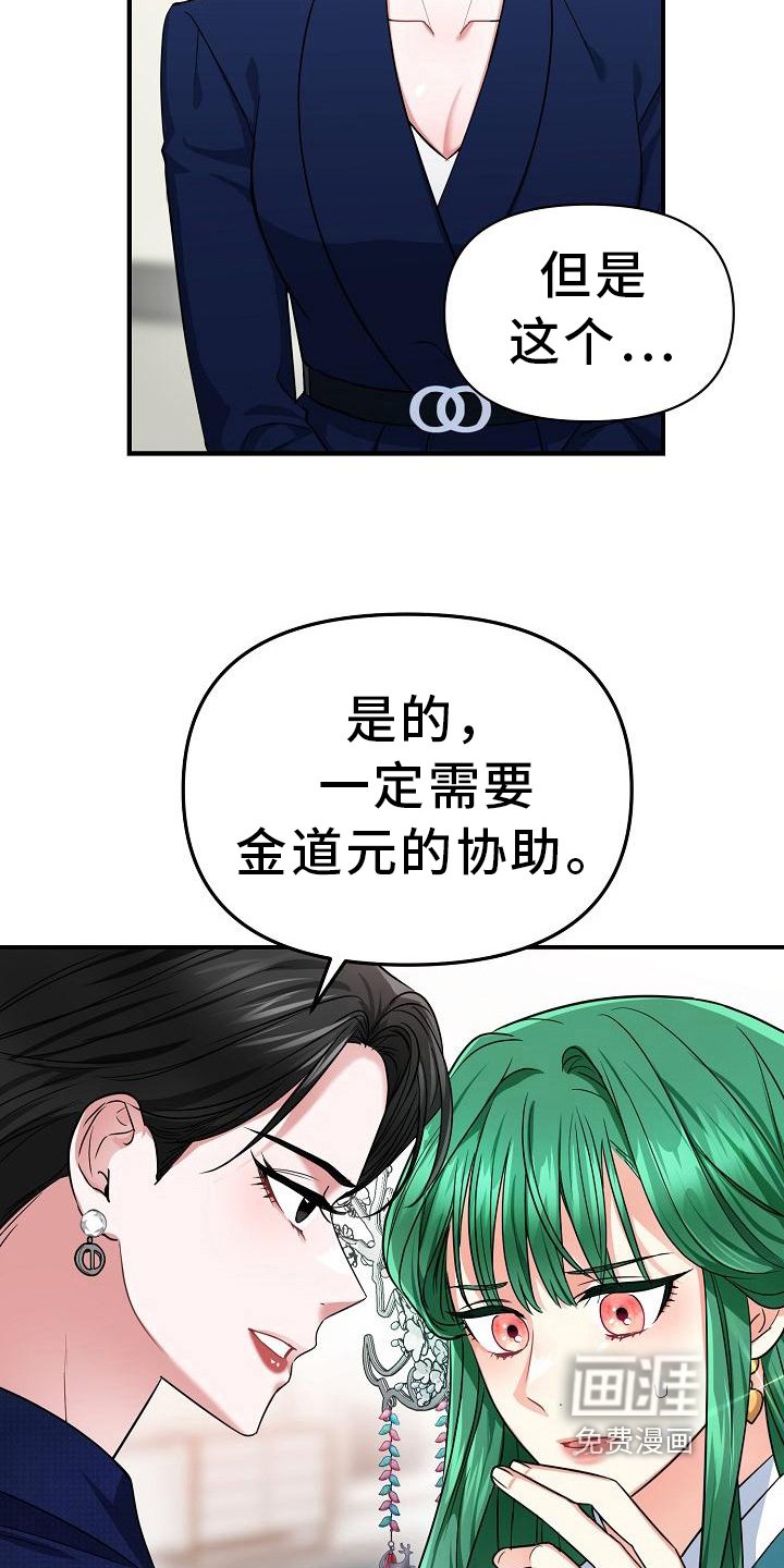第13章：反感