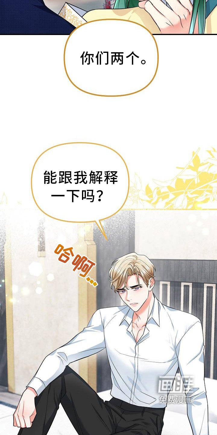 第13章：反感
