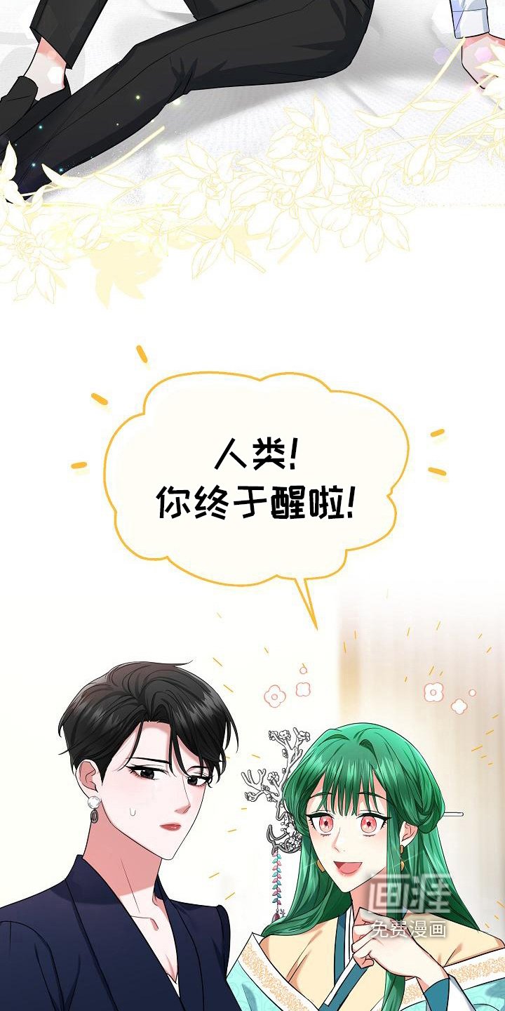第13章：反感