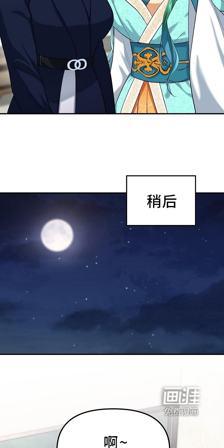 第13章：反感