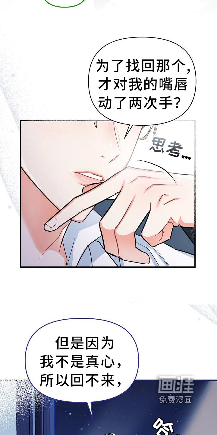 第13章：反感