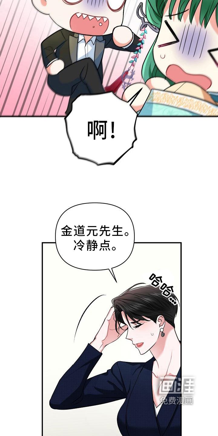 第13章：反感