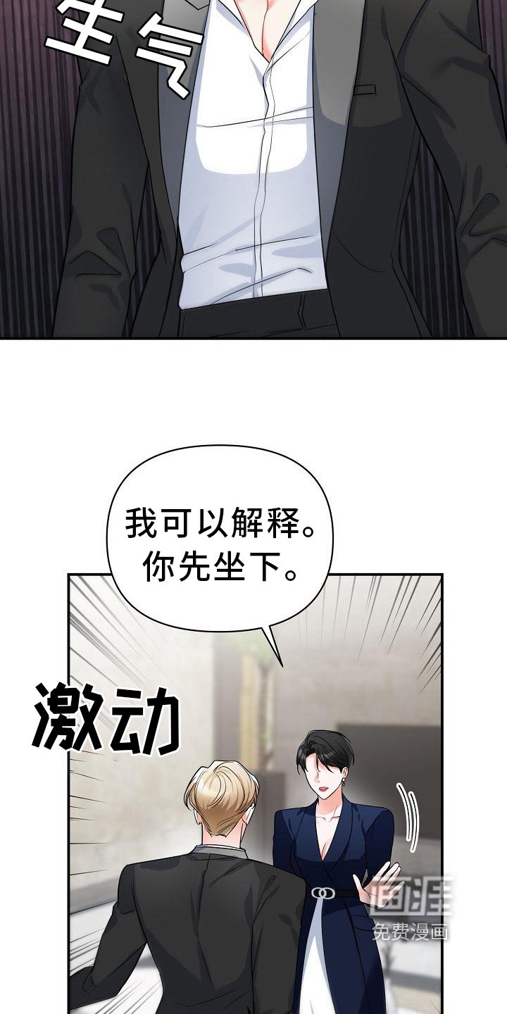 第13章：反感