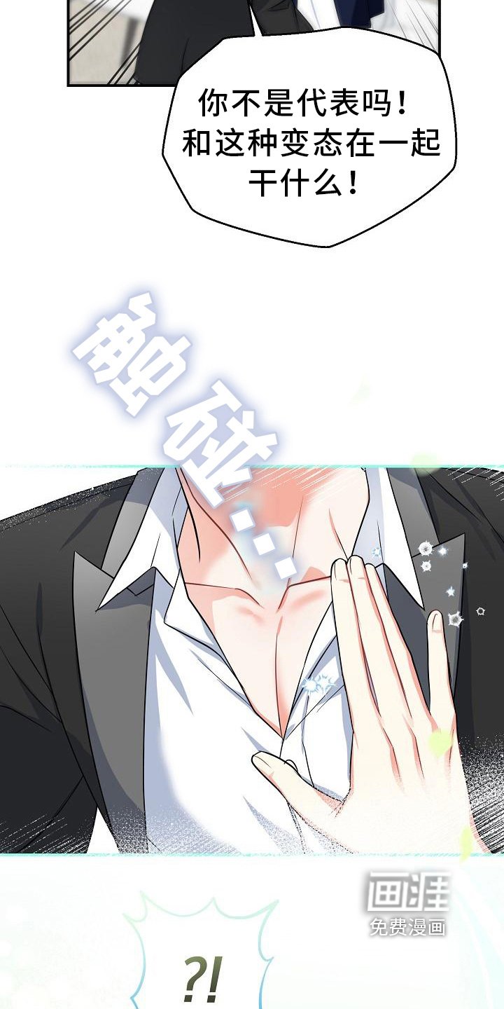 第13章：反感