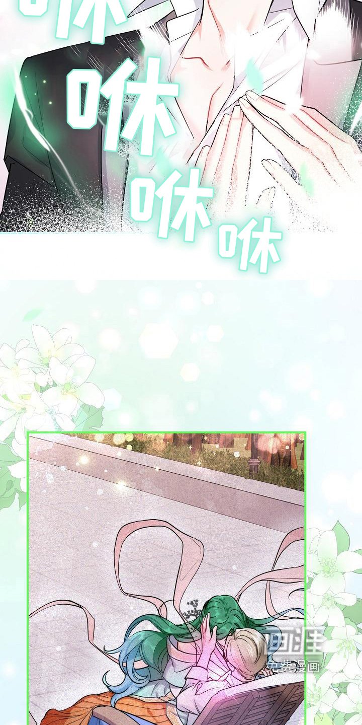 第13章：反感