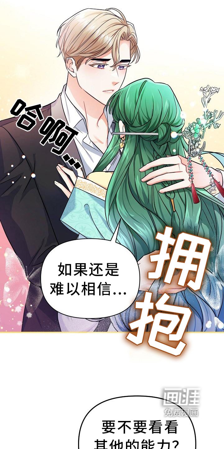 第14章：甲方市场