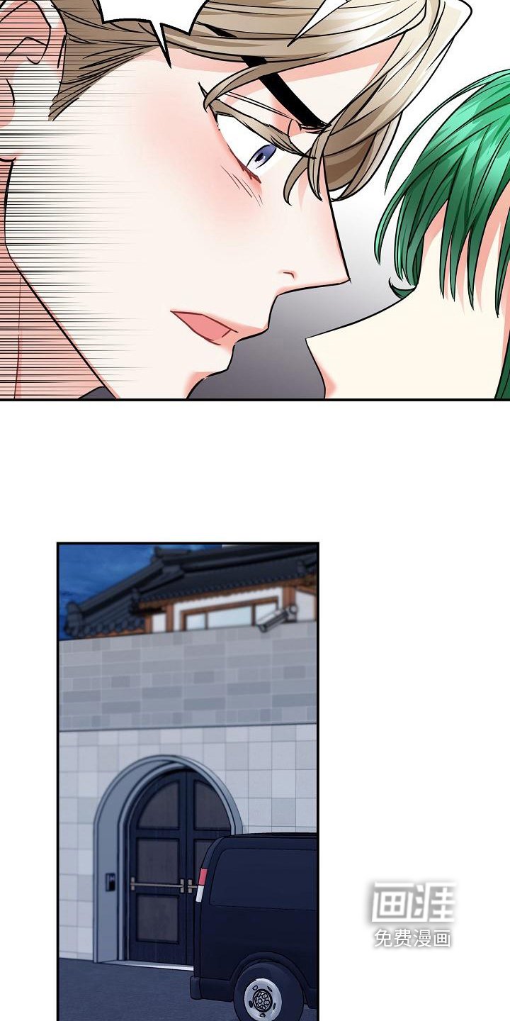 第14章：甲方市场