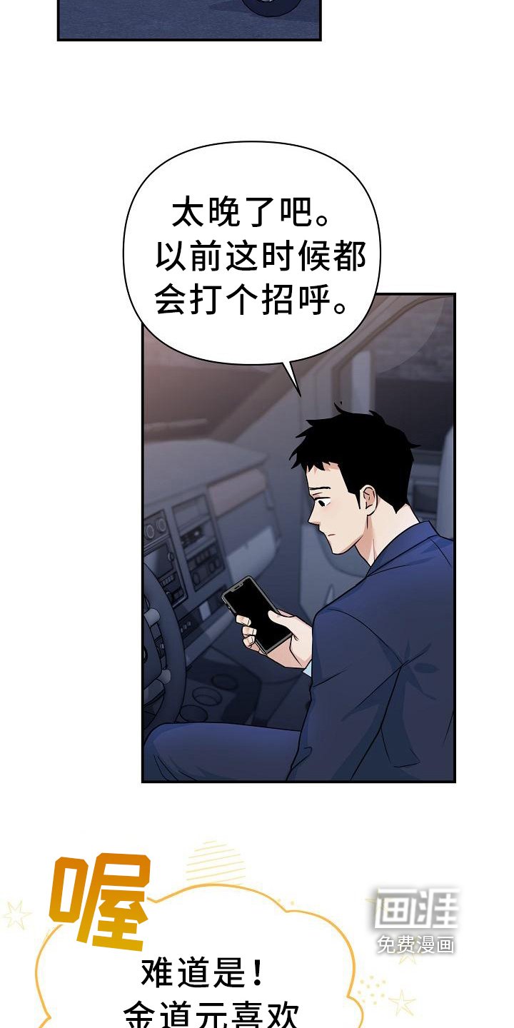 第14章：甲方市场