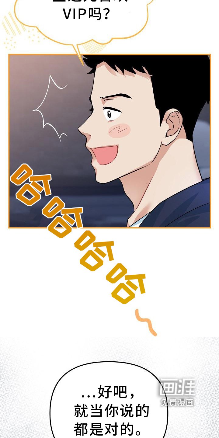 第14章：甲方市场