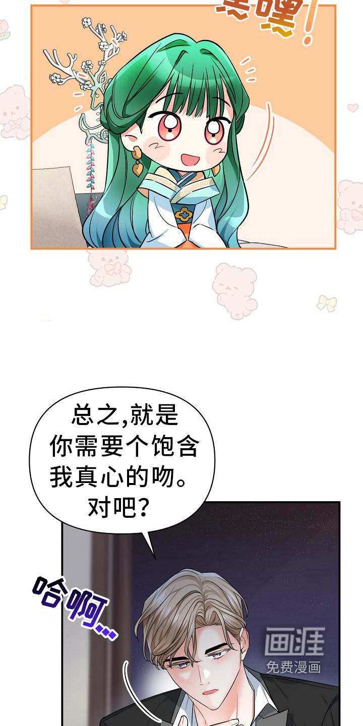 第14章：甲方市场