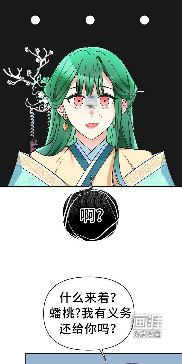 第14章：甲方市场