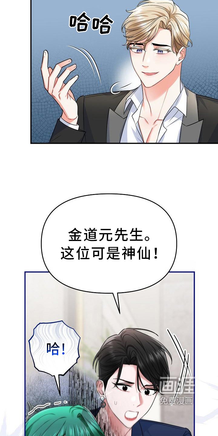 第14章：甲方市场