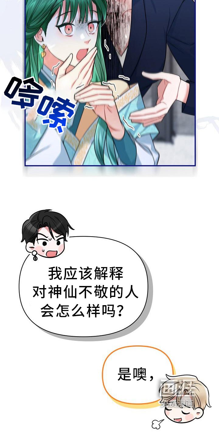 第14章：甲方市场