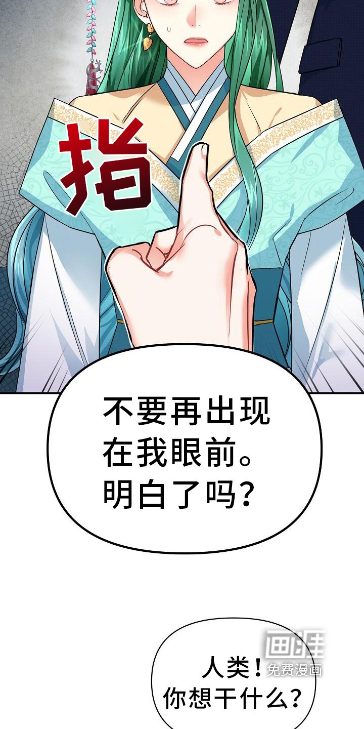 第14章：甲方市场