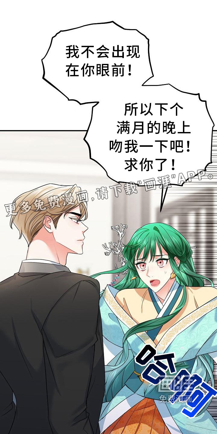 第15章：找上门