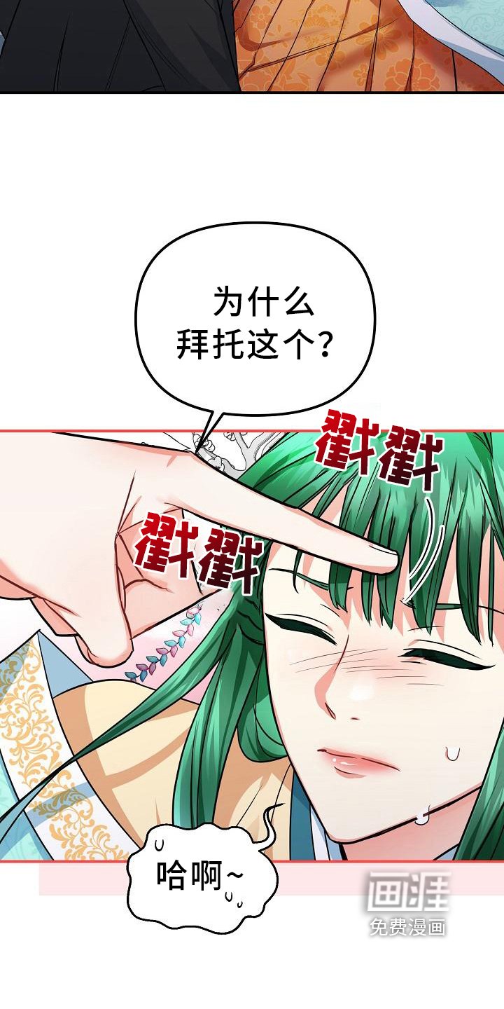 第15章：找上门