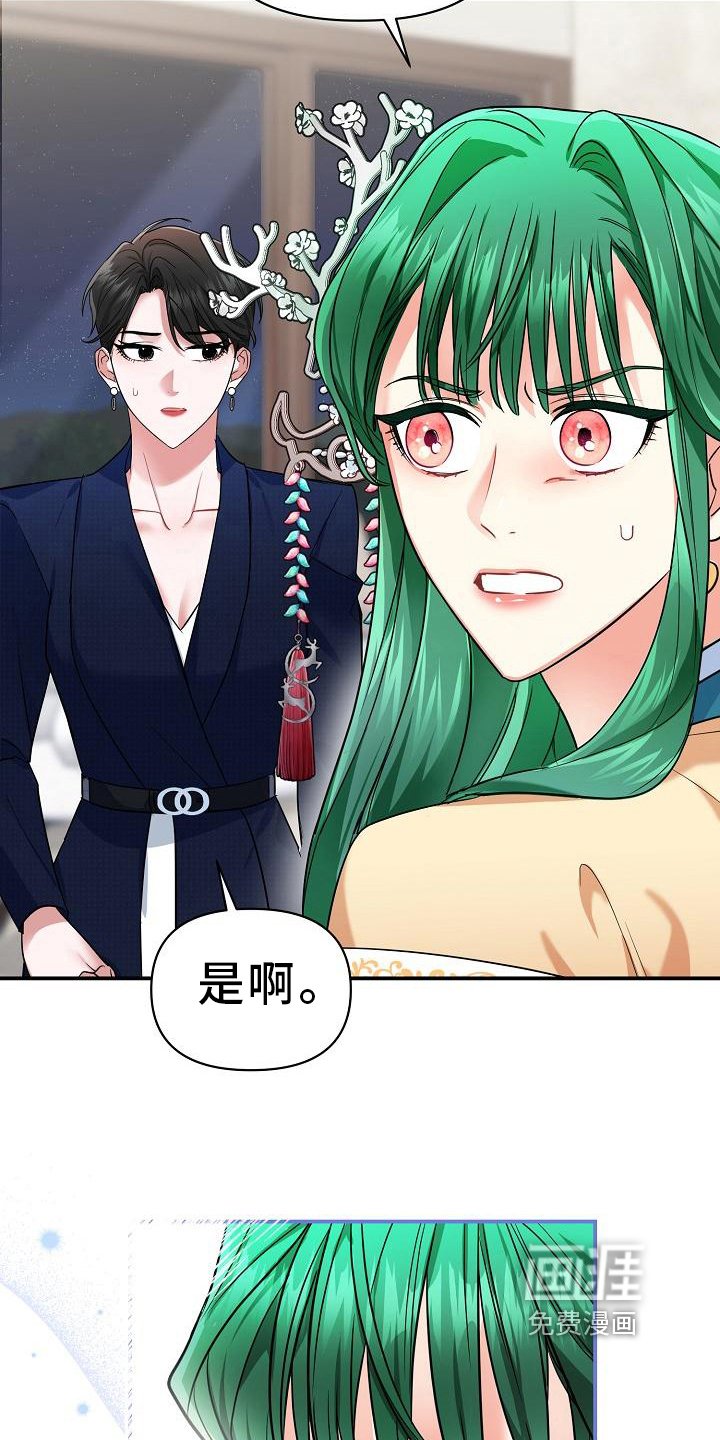 第15章：找上门