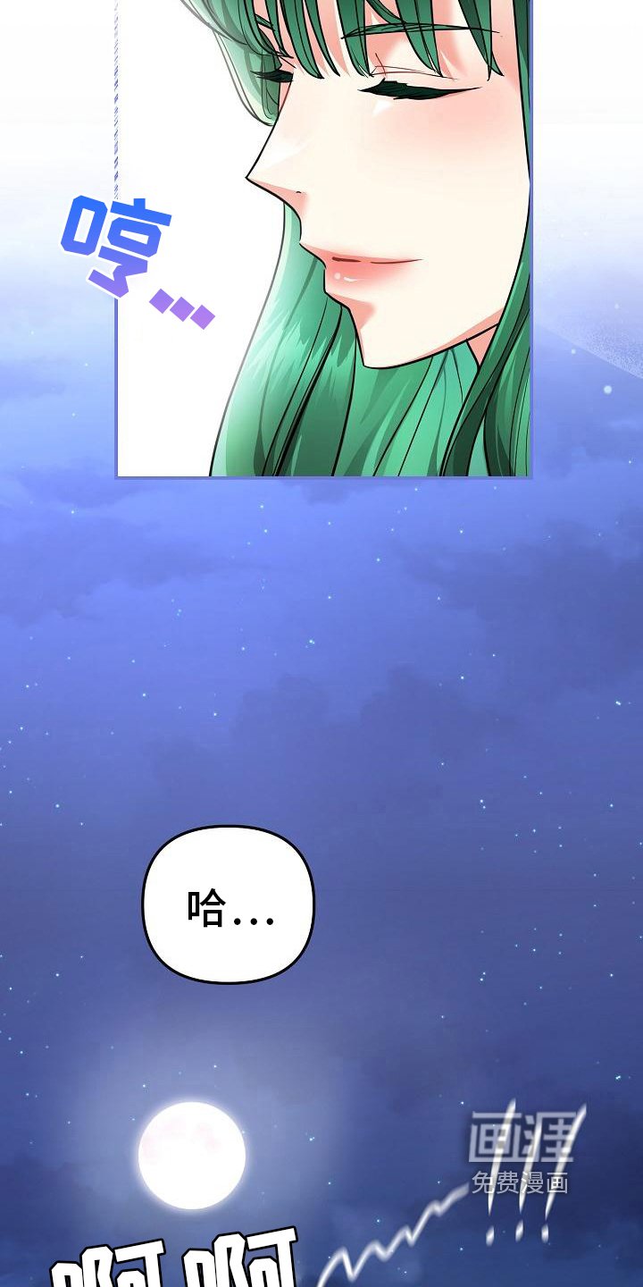 第15章：找上门