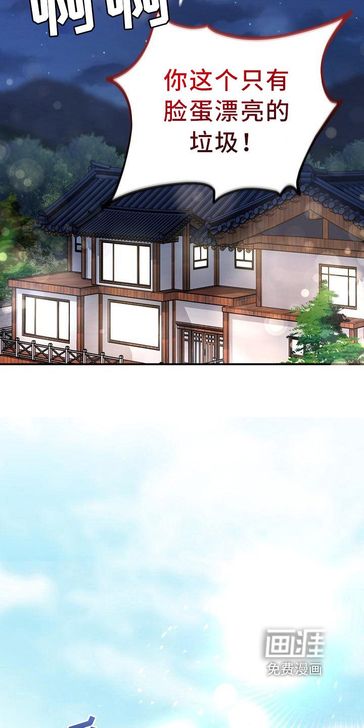 第15章：找上门