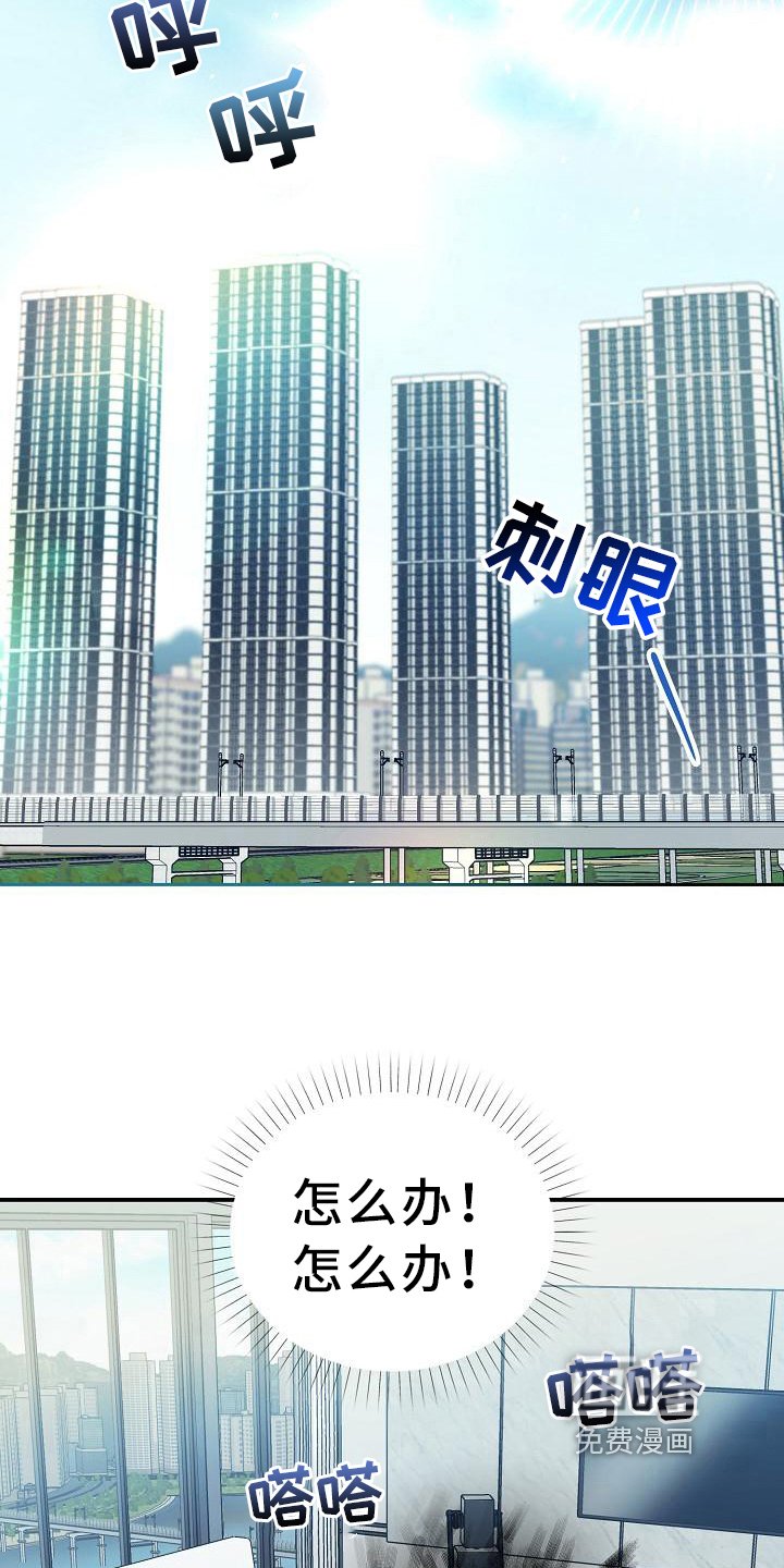 第15章：找上门