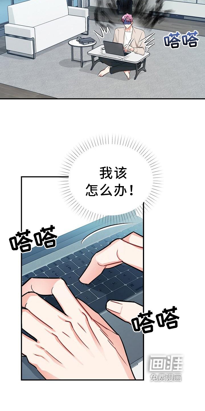 第15章：找上门
