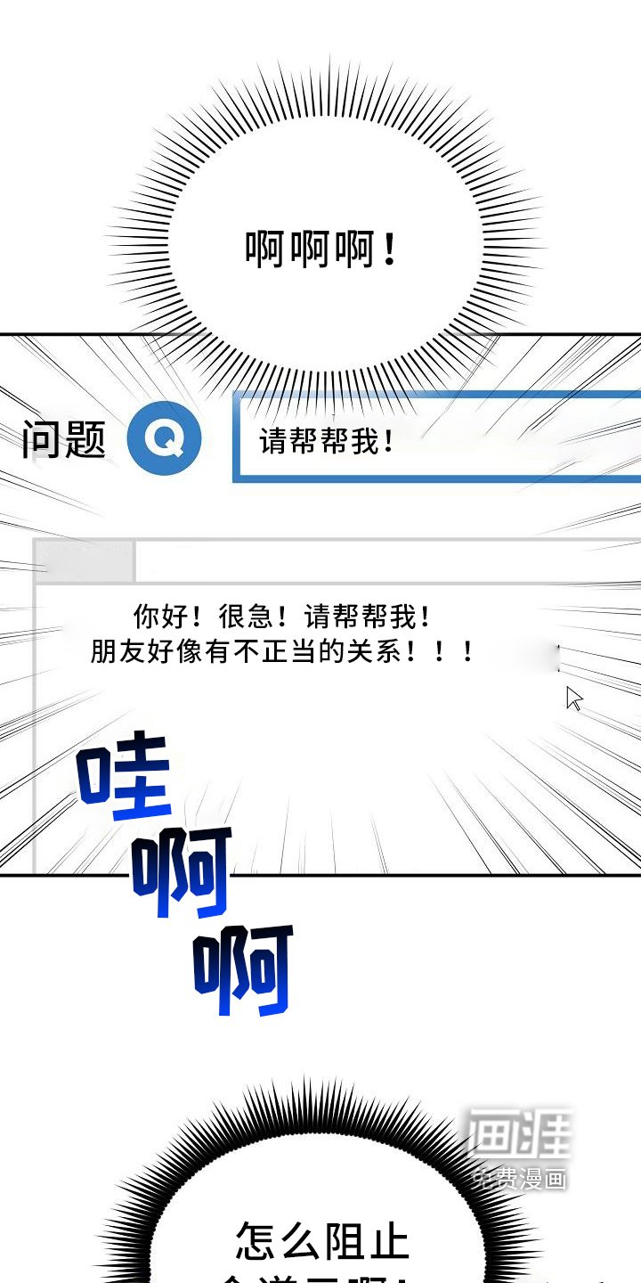 第15章：找上门