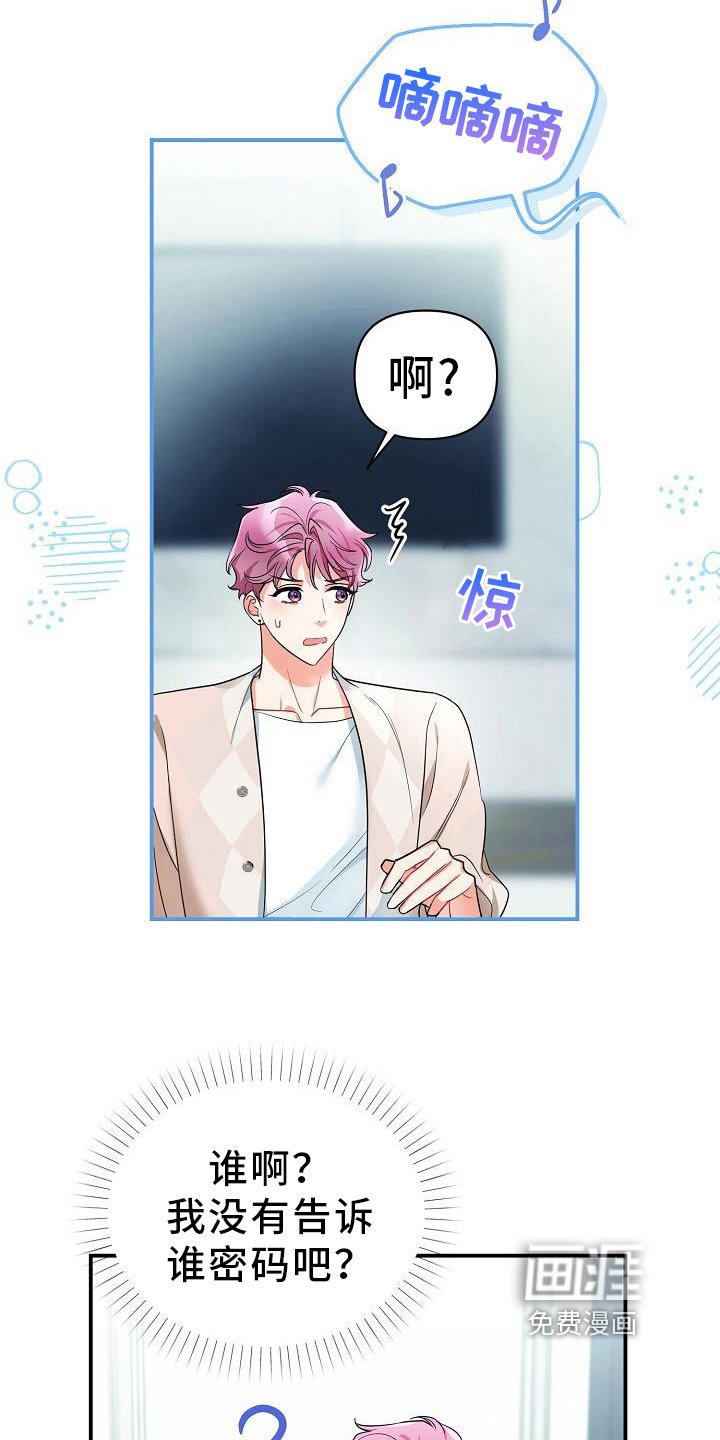 第15章：找上门