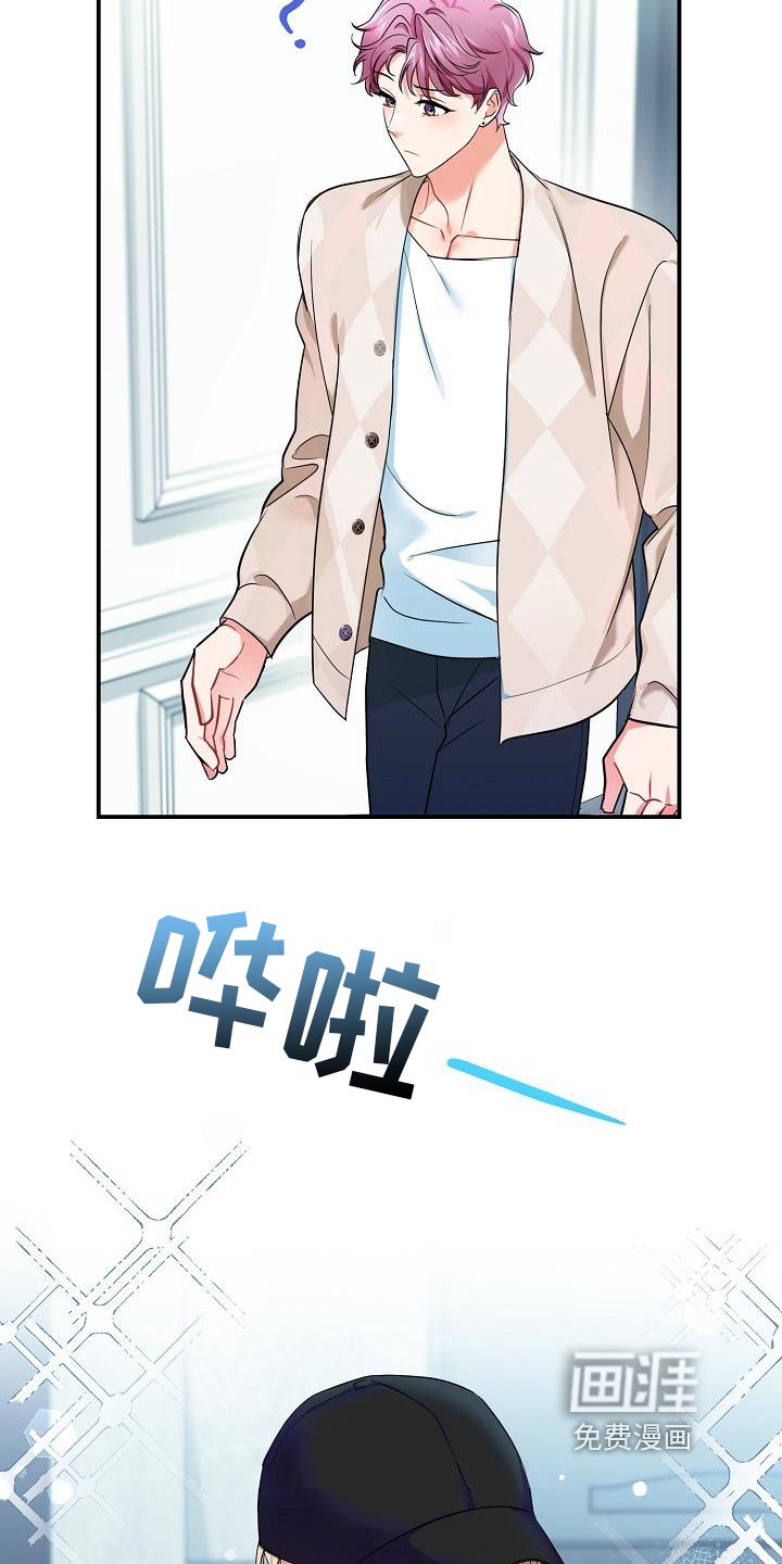 第15章：找上门