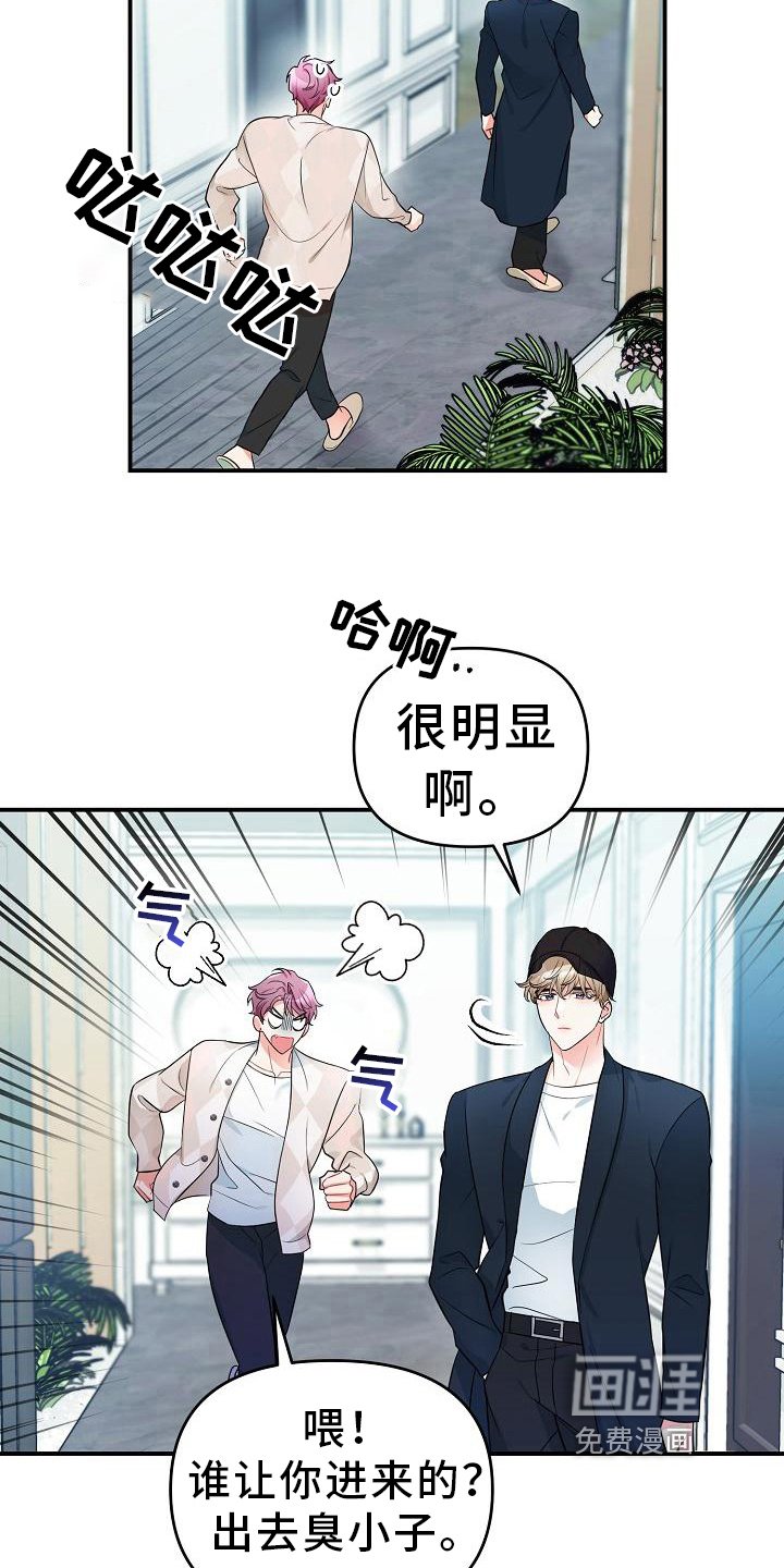 第15章：找上门