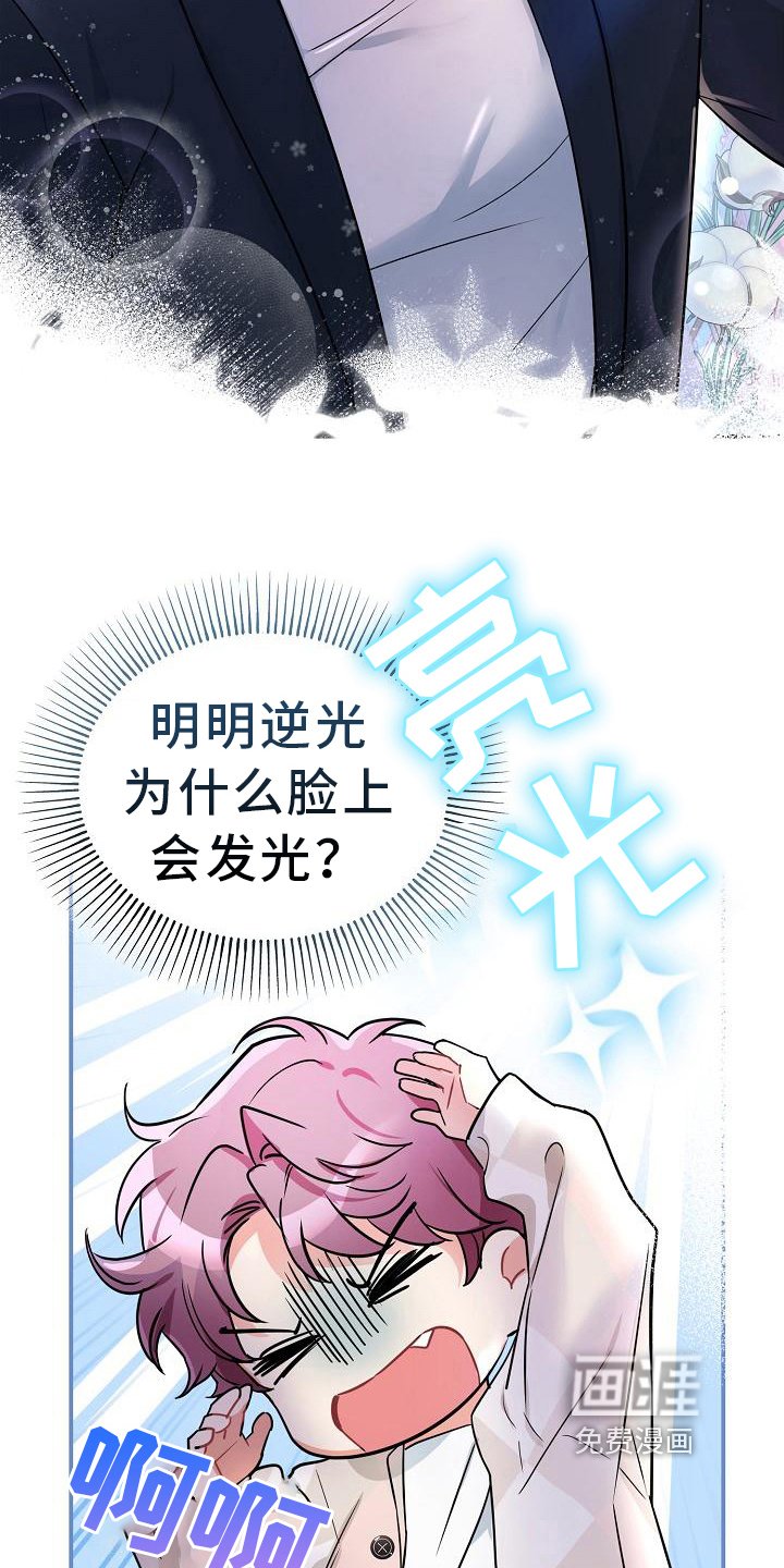 第15章：找上门