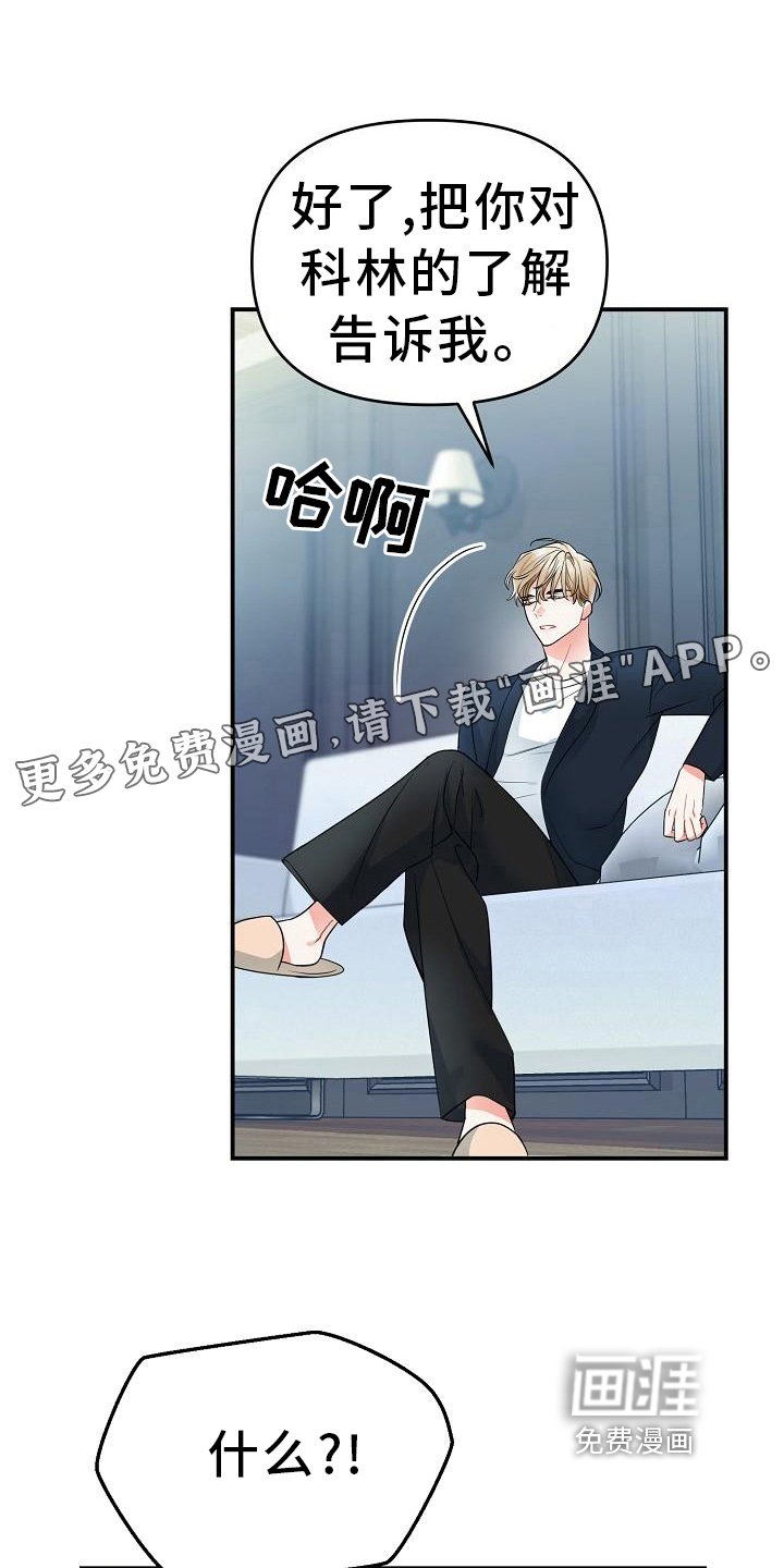 第16章：消息